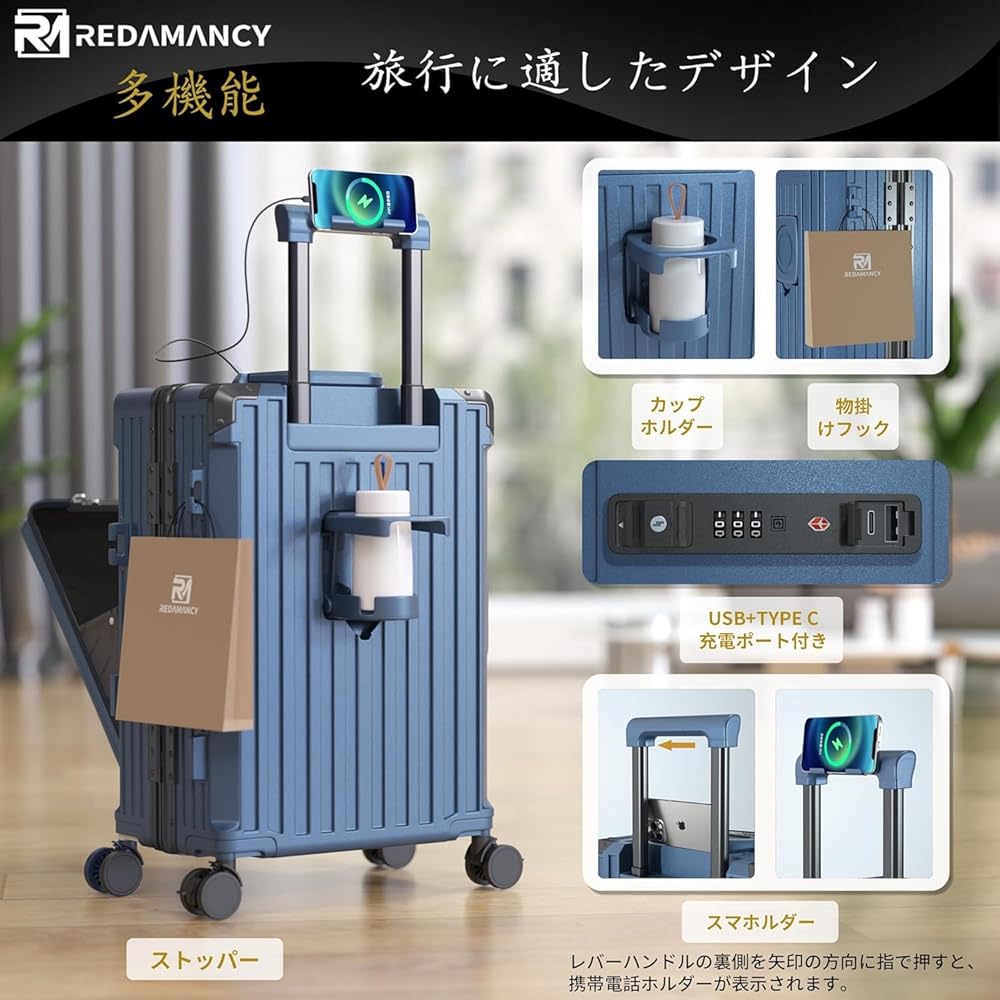 Amazon | [Redamancy] 現役客室乗務員が設計を指導 スーツケース